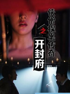 长夜回声 剧集封面
